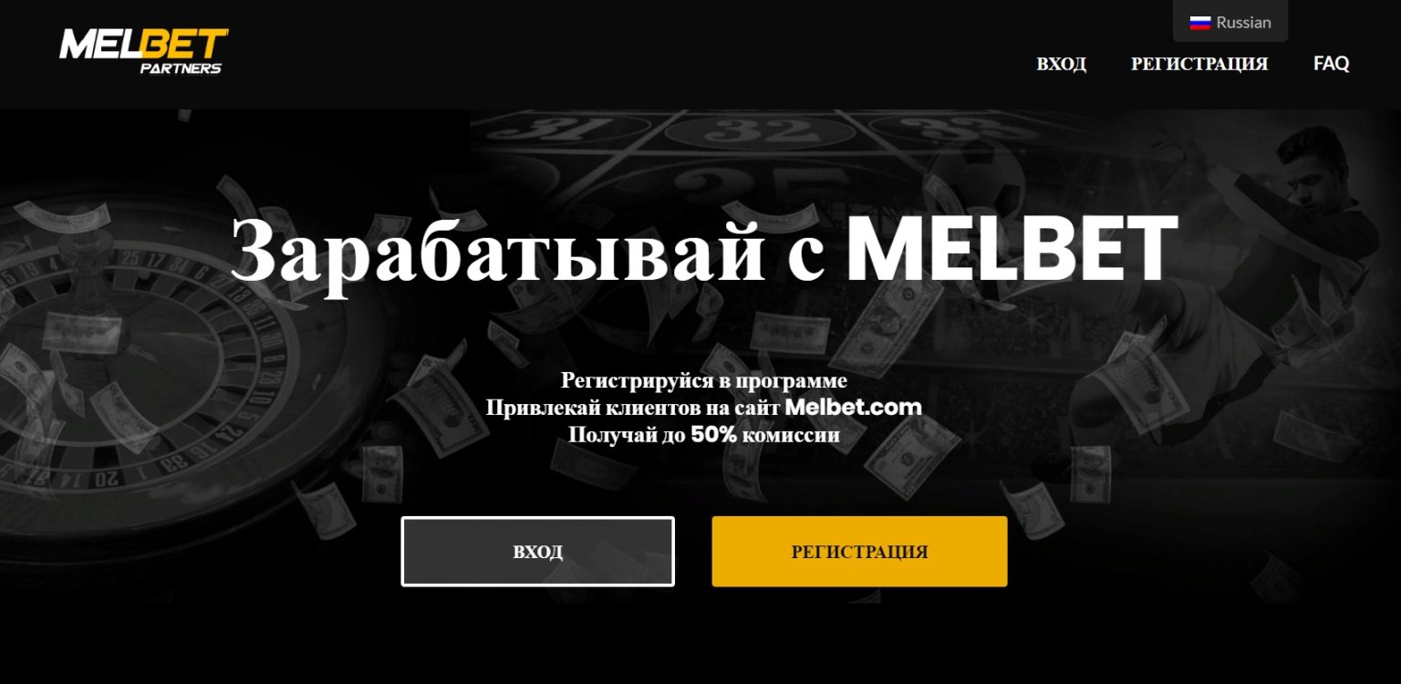 betting букмекеры