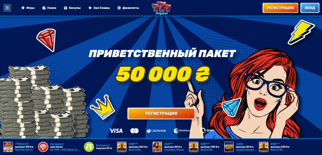 Обзор партнерки Gambling Partners